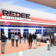 ウェルプレイド、日本最大のeスポーツ施設「REDEE」を来年3月1日に大阪に開業 レッドホース・電通・Next Group HDと協業で
