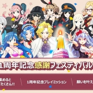 JOYSCITY、『ダイスの神』1周年記念アップデートを実施 スピード感あふれる新マップ「ジーニアスショーダウン」等の新コンテンツ続々登場!
