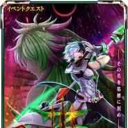 コロプラ、『白猫プロジェクト』で新イベント「Brave The Lion3~Rest in Peace~」を開催 イベントのキャラが限定ガチャに登場!