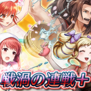 任天堂、『ファイアーエムブレム ヒーローズ』で「戦渦の連戦+ ~湯けむりの果てに~」を開催 超英雄・★5「湯けむりの秘密 カミラ」が手に入る