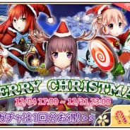USERJOY JAPAN、『落桜散華抄』のアップデートを実装 「聖誕ガチャ」など冬の期間限定イベントを開催