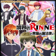 【Google Playランキング(4/25)】『魔法使いと黒猫のウィズ』が高橋留美子作品コラボ復刻で15ランクアップ! 「スタートダッシュ超駒&強駒パレード」開催の『逆転オセロニア』は44位→22位