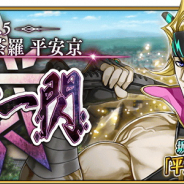 FGO PROJECT、『Fate/Grand Ord』で「地獄界曼荼羅 平安京 轟雷一閃」を公開! 坂田金時の霊衣「平安武者装束」開放権が入手可能!