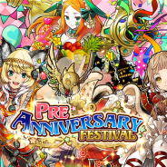 ガンホー、『サモンズボード』で5周年を記念したTwitterキャンペーンやレアガチャ、公式放送などを実施!