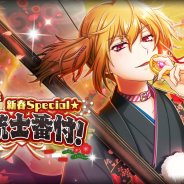 LINEとマーベラス、『千銃士』でイベント「新春Special☆貴銃士番付!」を30日より開催! 期間限定プレミアムガチャでエピソード付き「キセル」登場