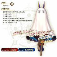 FGO ARCADE PROJECT、『FGO Arcade』で「ニトクリス(アサシン)ピックアップ召喚」を22日より開催!
