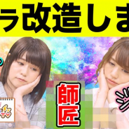 タイトー、今冬リリース予定の『ラクガキ キングダム』の公式WEB番組「ラクキンTV」の第3回配信を9月10日に公開 TGSでのステージ情報も紹介