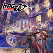 KADOKAWA、家庭用ゲーム版『RPGツクールMV Trinity』の海外発売を記念したセールを開催中! 初の有料DLCも!