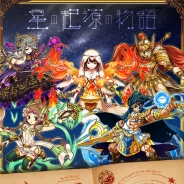ガンホー、『サモンズボード』で「秋の収穫祭イベント」を開催 レアガチャイベント「レジェンドフェスティバル」も開催中!
