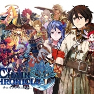 【Google Play週次ランキング(6/28)】『チェインクロニクル』がTOP10復帰 魔神襲来イベントとフェスで伸長 無料ではLINE系がトップ5独占
