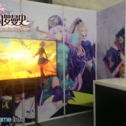 【TGS2016】Playcomet、シミュレーションバトルRPG『三国ロマンス』の出展レポートを公開 まずは香港、マカオ、台湾地区で先行リリースへ