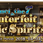 【おはようSGI】『FGO』が北米でも首位、『モンスト』×「スター・ウォーズ」コラボ、グリーがバーチャルYouTuberに参入、トーセ下方修正