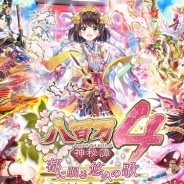【Google Playランキング(6/19)】『黒猫のウィズ』が8位に上昇 KLabの新作『キャプテン翼』がトップ30入り グラニ『黒騎士』は最高順位更新