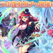 EXNOA、『千年戦争アイギス』で『ガールズ・ブック・メイカー』とのコラボCPを開催! 繭咲悠先生描き下ろしのコラボユニット登場!