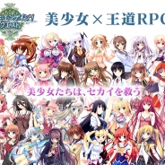 ジー・モード、美少女王道RPG『メガミエンゲイジ!クエスト』のiOS版を配信開始 総勢500名以上の美少女キャラクターが集結