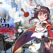 スクエニ、『乖離性ミリオンアーサー』で新3Dボス「ドモヴォーイ」登場! スコアチャレンジ「聖剣杯-伝承盤獲得 CP-」闇堕型ウアサハ-霧氷-を開催