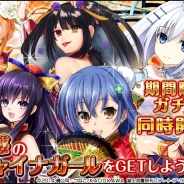 そらゆめ、『デート・ア・ライブII』で期間限定のデートイベント「娘々デートしチャイナ!」を開催 チャイナドレスのキャラクターたちが登場!