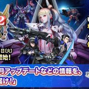 セガ、『PSO2 STATION!+』を明日20時30分より配信! 佐武宇綺さんがゲストで登場! 3月アップデートを中心に最新情報をお届け!