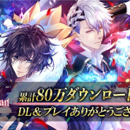 タイトー、女性向けスマホゲーム『クリムゾンクラン』が累計80万DLを突破!