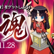 GMOゲームポット、『わグルま!!』でイベント「イザナミ激おこ!まいごの魂」の開催を含むアップデートを実施