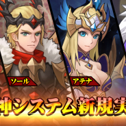 EYOUGAME、『Aetolia 冒険のラプソディー』でキャラレベル90になると開放される「式神システム」を実装!