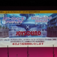 アプリボット、『グリモア〜私立グリモワール魔法学園~』のキャラソン12曲をカラオケ配信 新キャラソンPJの始動や新作ライトノベルの情報も