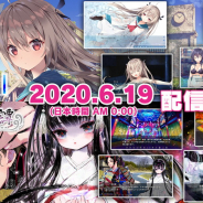 ノベルゲームブランド「ANIPLEX.EXE」第1弾タイトル『ATRI』と『徒花異譚』が6月19日0時に配信決定! 早期購入で割引になるセールも!
