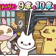 ふんどしパレード、『マジンマンション』で新ストーリー9章と10章やお部屋追加を含むアップデートを実施