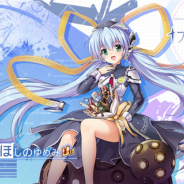 ビリビリ、『アークオーダー』でアニメ「planetarian ~ちいさなほしのゆめ」とのコラボを5月27日より実施