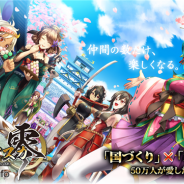 ORATTA、新作スマホゲーム『戦国アスカZERO』のキャラクター情報第一弾を発表 CVには上坂すみれさん、植田佳奈さん、加藤英美里さんらの参加が決定