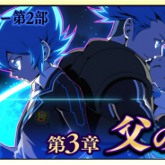 SNK、『君はヒーロー ~対決!ご当地怪人編~』でメインストーリー第2部第3章「父の志」を配信開始! メインストーリー追加記念イベントも開催