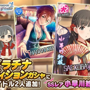 【Google Playランキング(11/21)】『デレステ』が新アイドル登場のプラチナオーディションガシャ開催で3ランクアップ 好調『妖怪ウォッチ ぷにぷに』はトップ10をキープ