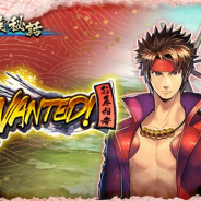 カプコン、『戦国BASARA バトルパーティー』で限定秘話WANTED「追跡!真田幸村」を期間限定配信 「ダブル英雄」ガチャも開催!