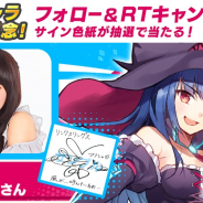 サムザップ、『リンクスリングス』で近藤唯さん演じる新キャラ「マリシャ」のPVとイメージイラストを初公開!
