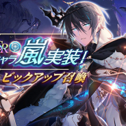 ACCESSPORT、『神無月』のアップデートで新SSRキャラ「嵐(CV.梶裕貴)」を追加!!
