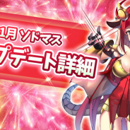 INFRAWARE JAPAN、『ソードマスターストーリー』を17日にアップデート! 新キャラとバニーガール衣装登場、イベントも多数開催