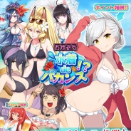 マイネットゲームス、『妖怪百姫たん!』で「EXR バカンス・松明丸(CV:五十嵐愛子)」が手に入る新イベント「水着 de バカンス!?」を開催