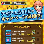 KONAMI、『みんなでビシバシ』でお得なアイテムSALEキャンペーンを開始…無料ルビーも増量キャンペーン実施