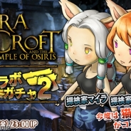 スクエニ、 『ヘブンストライク ライバルズ』で、トゥームレイダーシリーズスピンオフ作品とのコラボ第3弾を実施…「マイラ」と「オリビア」がララコスで登場