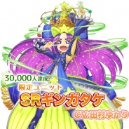 ポッピンゲームズジャパン、『きのこれR』の事前登録者数が早くも3万人を突破! 事前登録特典のギンガタケ(CV:田村ゆかりさん)の配布が決定!