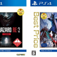 カプコン、『バイオハザード RE:2』と『デビル メイ クライ 5』の価格改定を12月13日より実施