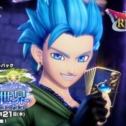 スクエニ、『ドラゴンクエストライバルズ』で第9弾カードパック「再会と誓いの世界(ロトゼタシア)」を11月21日0時にリリース! 20日に直前生放送も