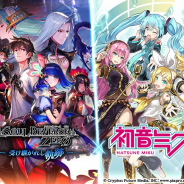セガ・インタラクティブ、『SOUL REVERSE ZERO』で7月24日から「初音ミク」とのコラボを開催 PVや描き下ろしイラストが公開に