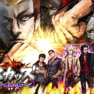 セガ、新作不良バトルゲーム『スカッズ ~最凶の絆~』の今秋配信が決定! 白鳥貴久氏が『別冊ヤングチャンピオン』でコラボマンガを連載