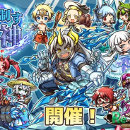 アルファゲームス、『リ・モンスター』で新たな⽔着ユニットが登場する『⼤海制す⻤神ガチャ』を開催!