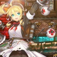 NCジャパン、『トレインクラッシャー』に新キャラクター「スパニエル」が参戦 アップデート記念キャンペーンを実施