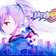 GAME BEANS、新作モバイルアクションRPG『封印者M』を繁体字圏でリリース…台湾売上ランキングでは23位、香港でも36位と好調な出足