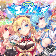 EXNOA、カワイイ堕天使たちとの異世界ライフRPG『エンジェリックリンク』の事前登録開始! スタンプガチャで好きなキャラをキープできる