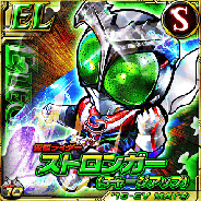 バンダイナムコ、『仮面ライダー ライダバウト!』でイベント「Strong rider Bout!! 宇宙からの侵略者」を開催