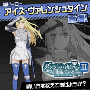 【App Storeランキング(7/31)】『モンスト』が首位回復 『あんスタMusic』は新スカウトで3位 「ダンまちⅢ」コラボの『#コンパス』は5位に